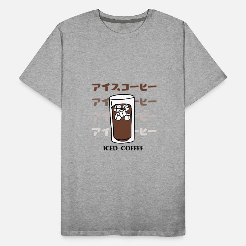 Kawaii Iced Coffee Vibes