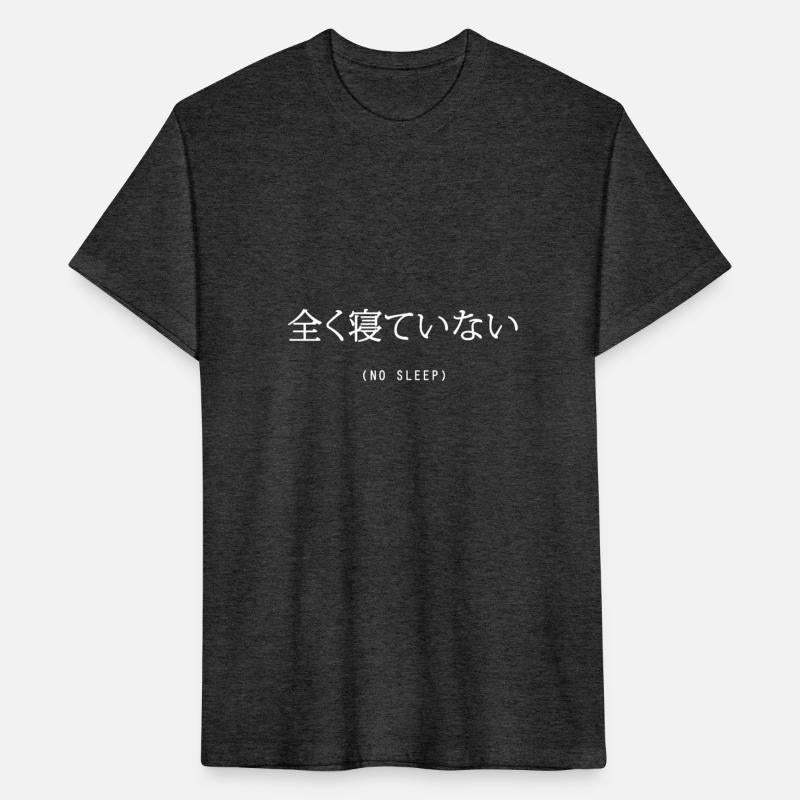 No Sleep Japanese Text