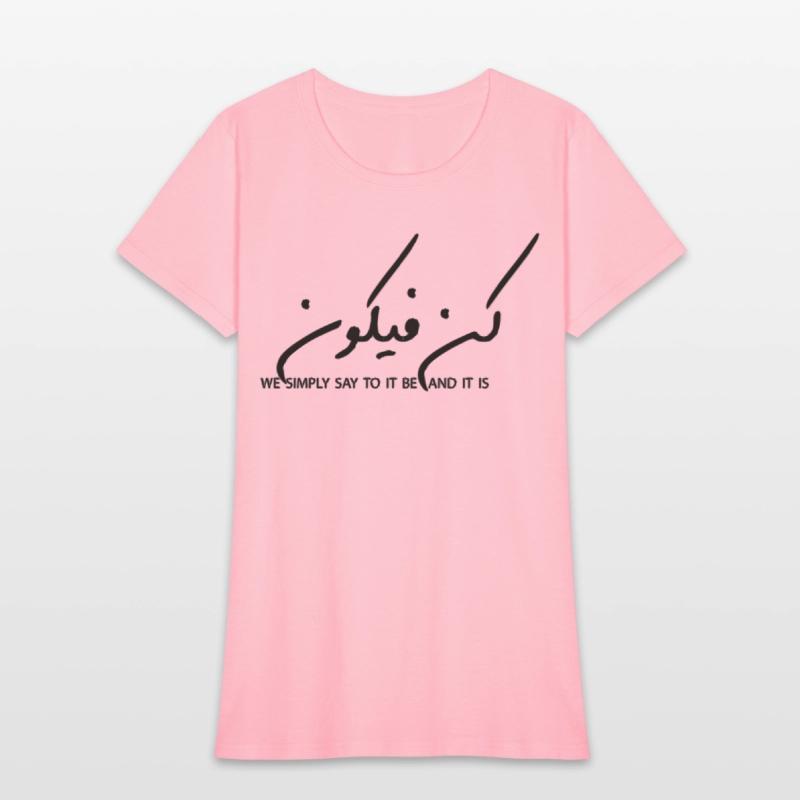 we simply say to it be and it is