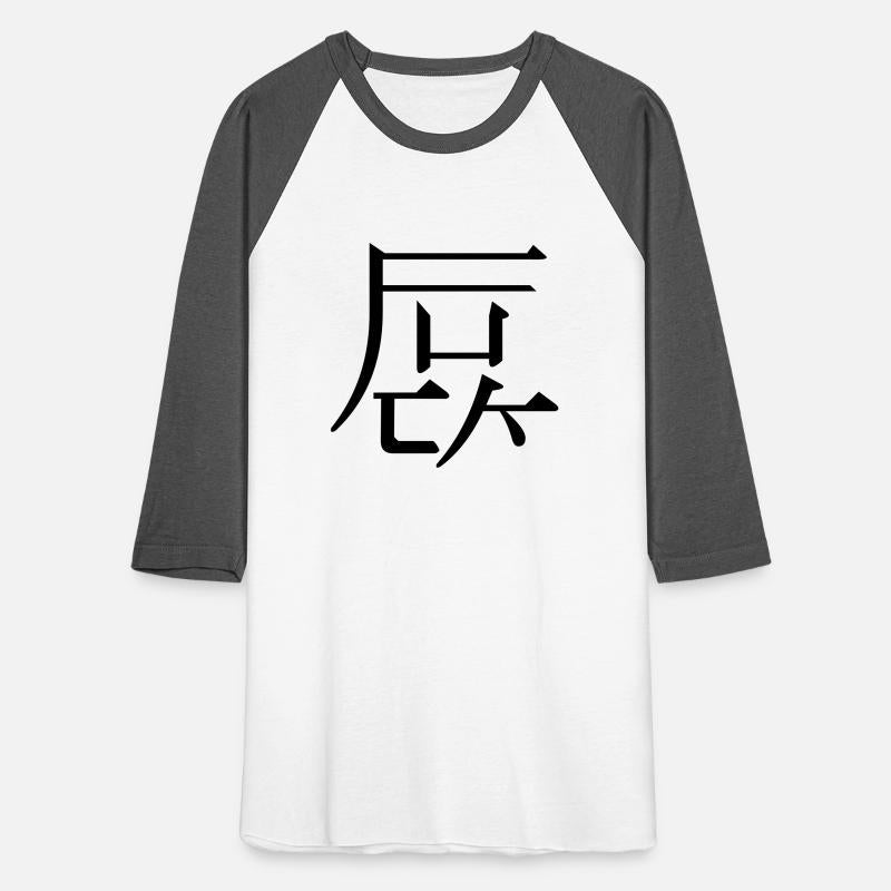 western kanji: fuck