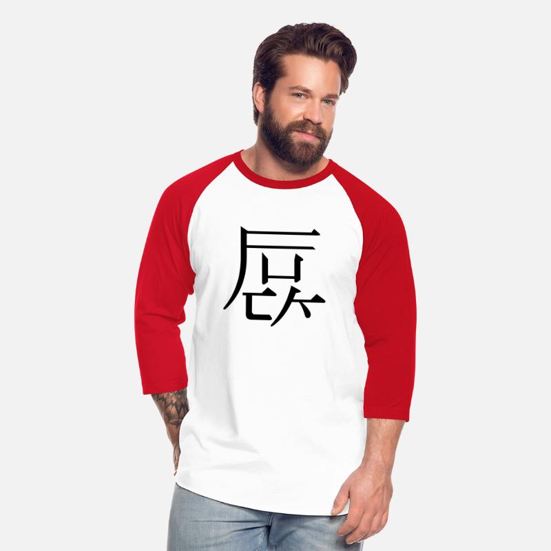 western kanji: fuck